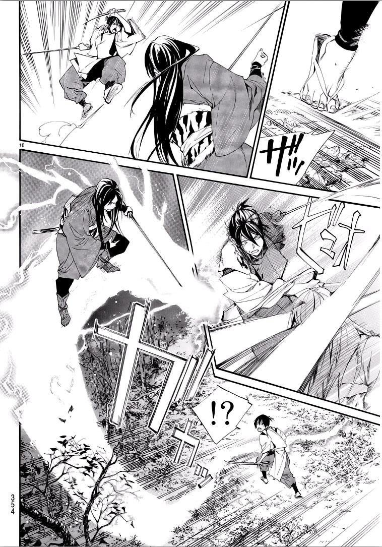 Read Noragami ES Manga Online
