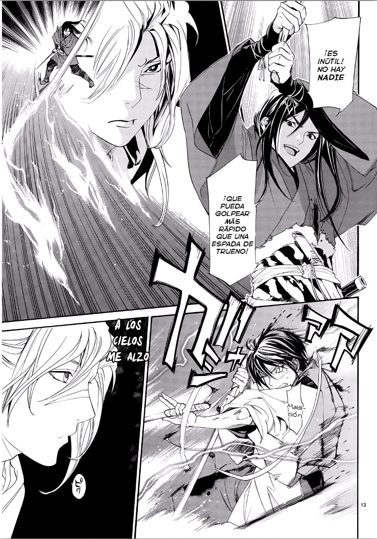 Read Noragami ES Manga Online