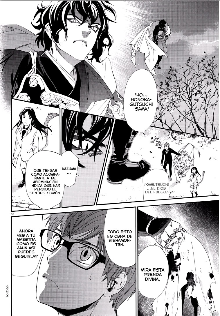 Read Noragami ES Manga Online