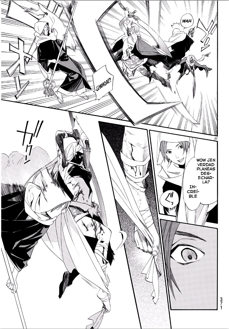 Read Noragami ES Manga Online