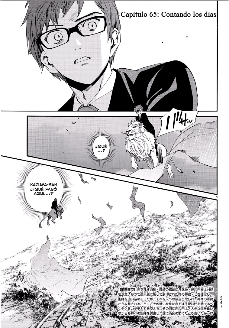 Read Noragami ES Manga Online