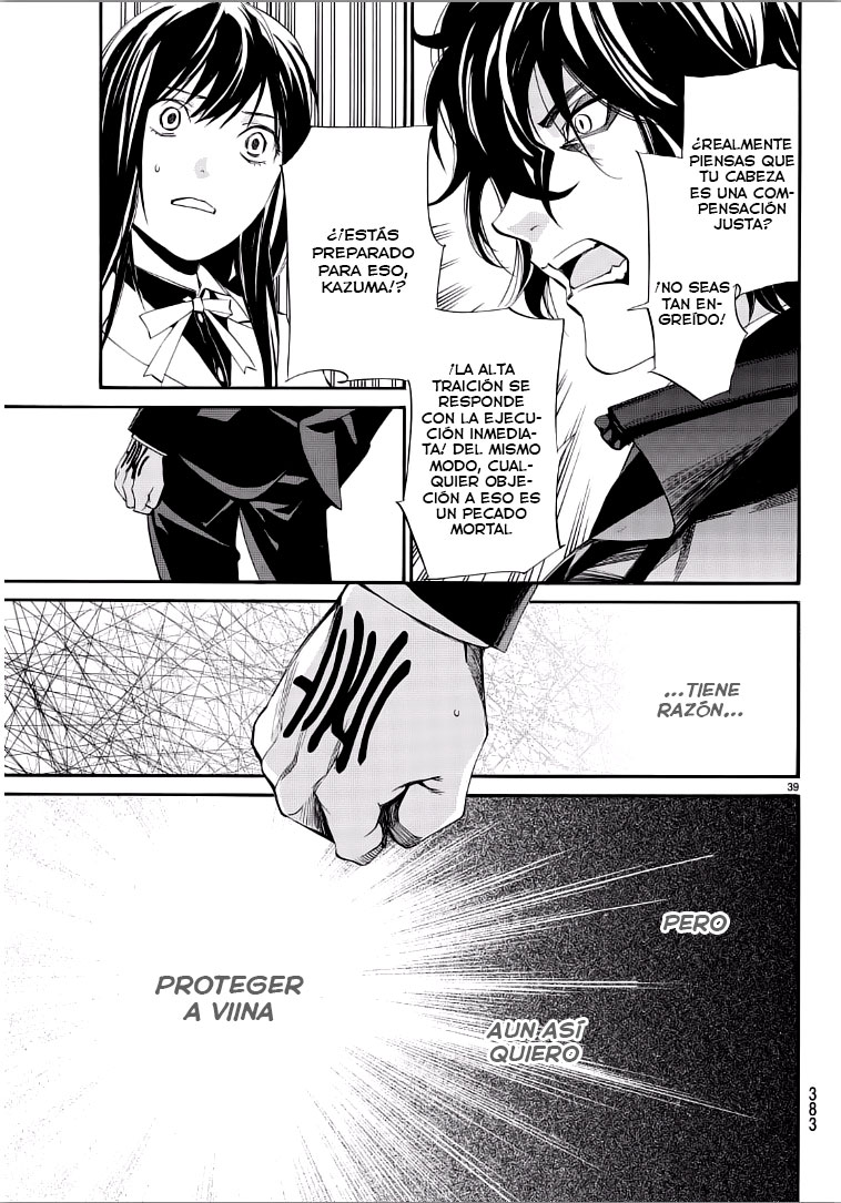 Read Noragami ES Manga Online