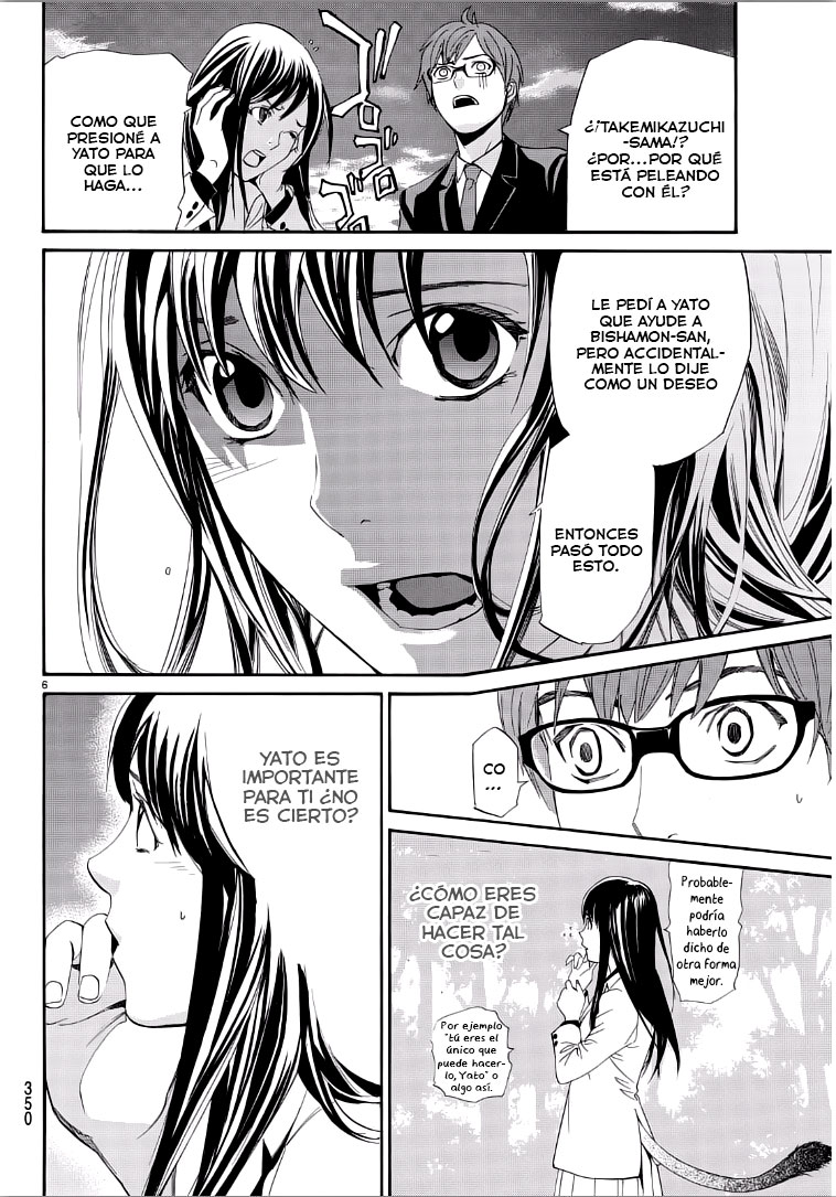 Read Noragami ES Manga Online