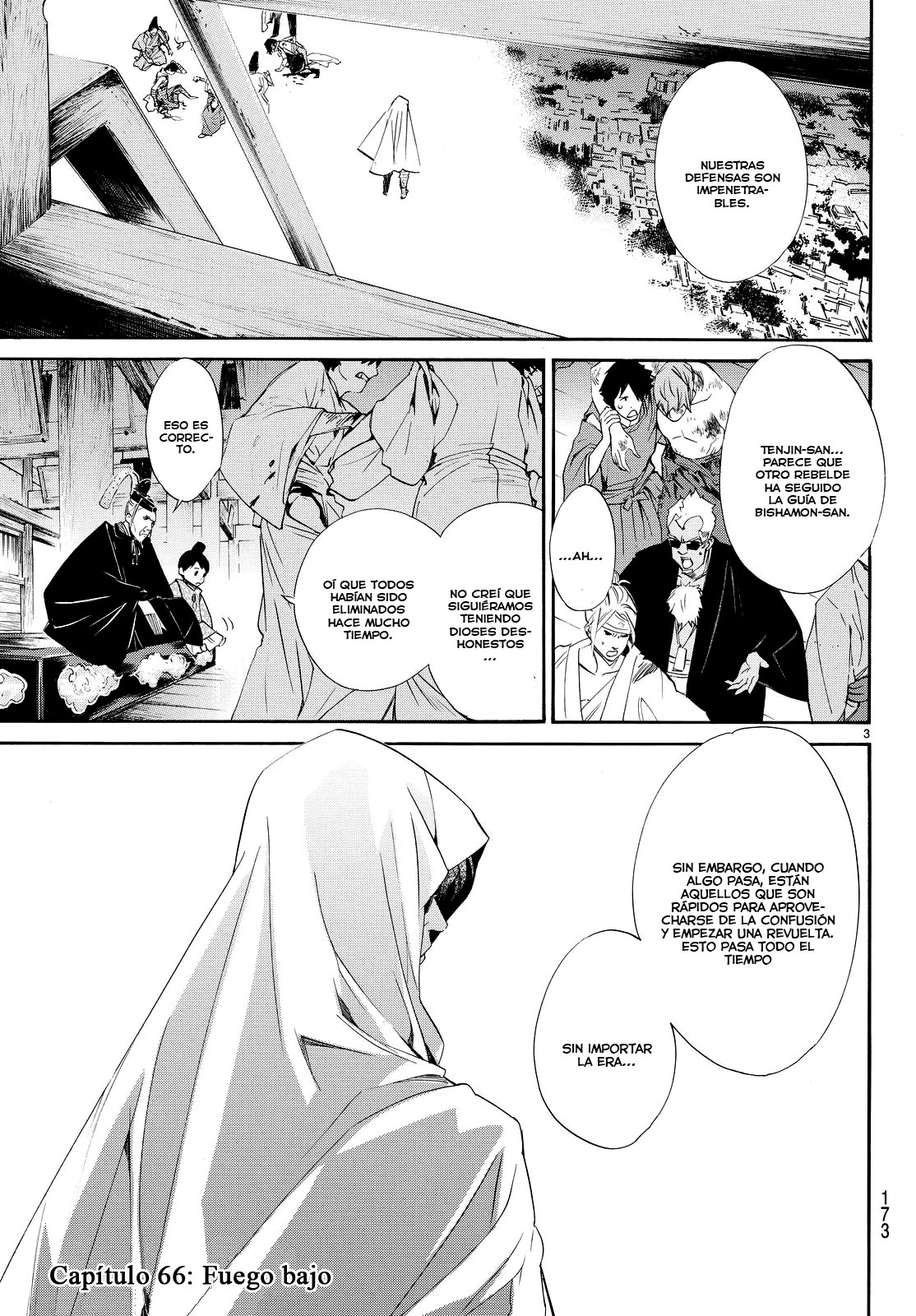 Read Noragami ES Manga Online