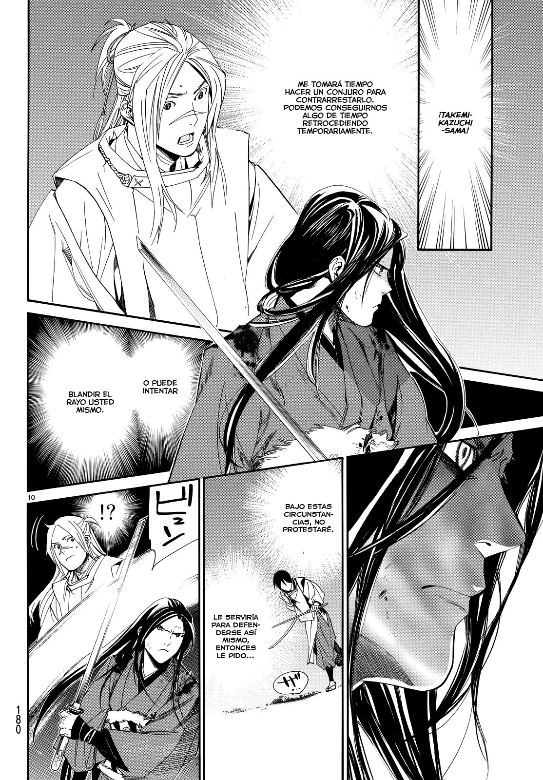 Read Noragami ES Manga Online