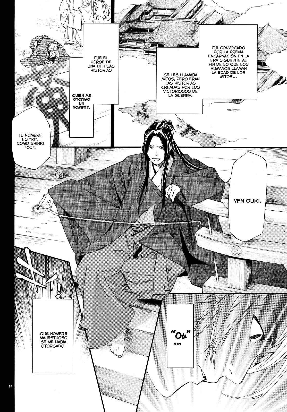 Read Noragami ES Manga Online