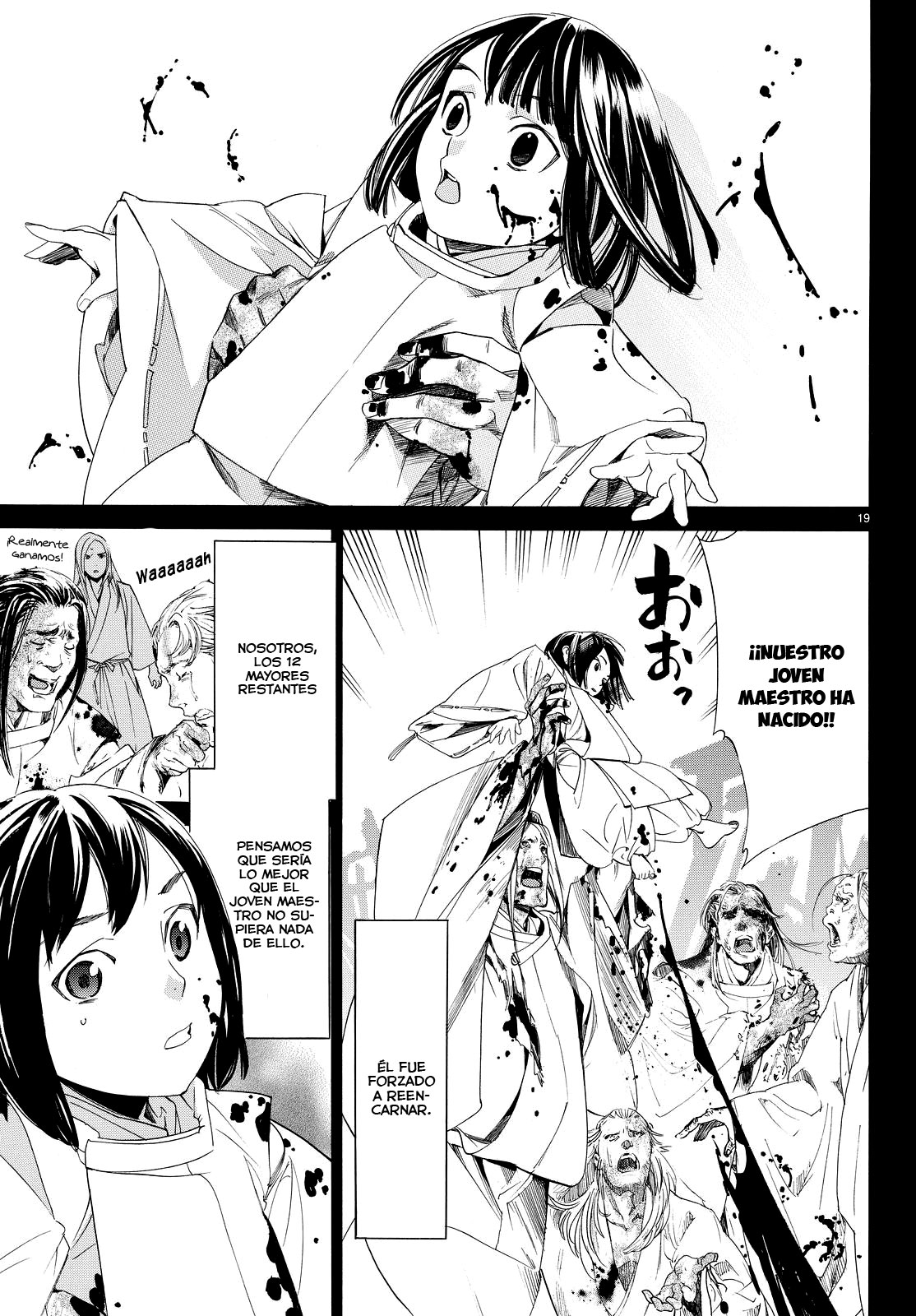 Read Noragami ES Manga Online
