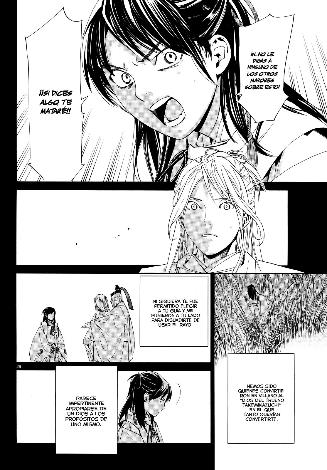 Read Noragami ES Manga Online