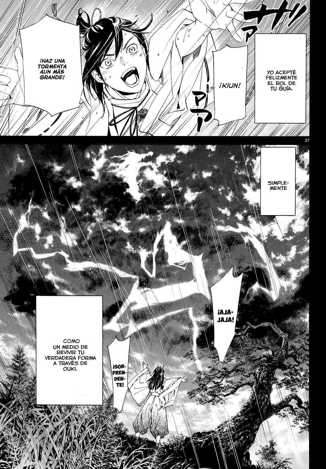 Read Noragami ES Manga Online