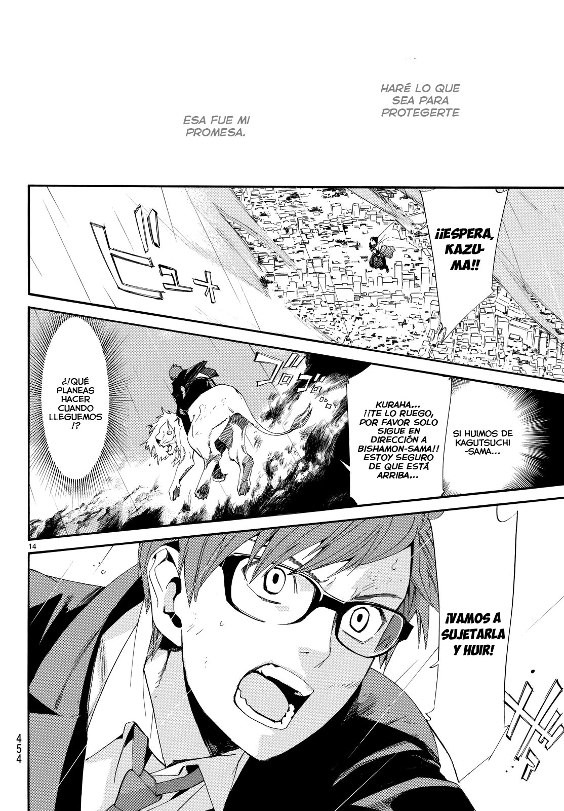 Read Noragami ES Manga Online