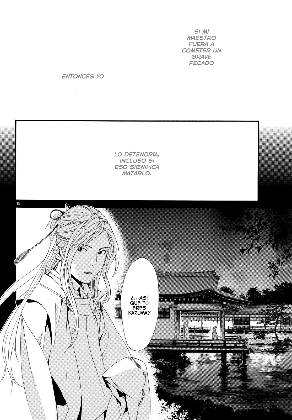 Read Noragami ES Manga Online