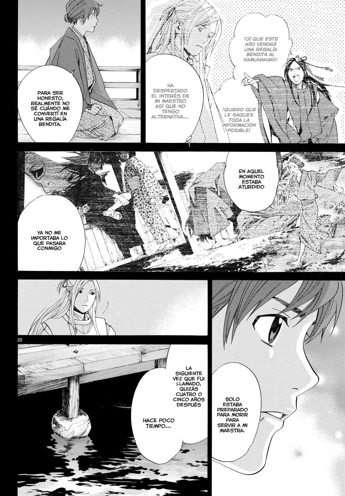 Read Noragami ES Manga Online