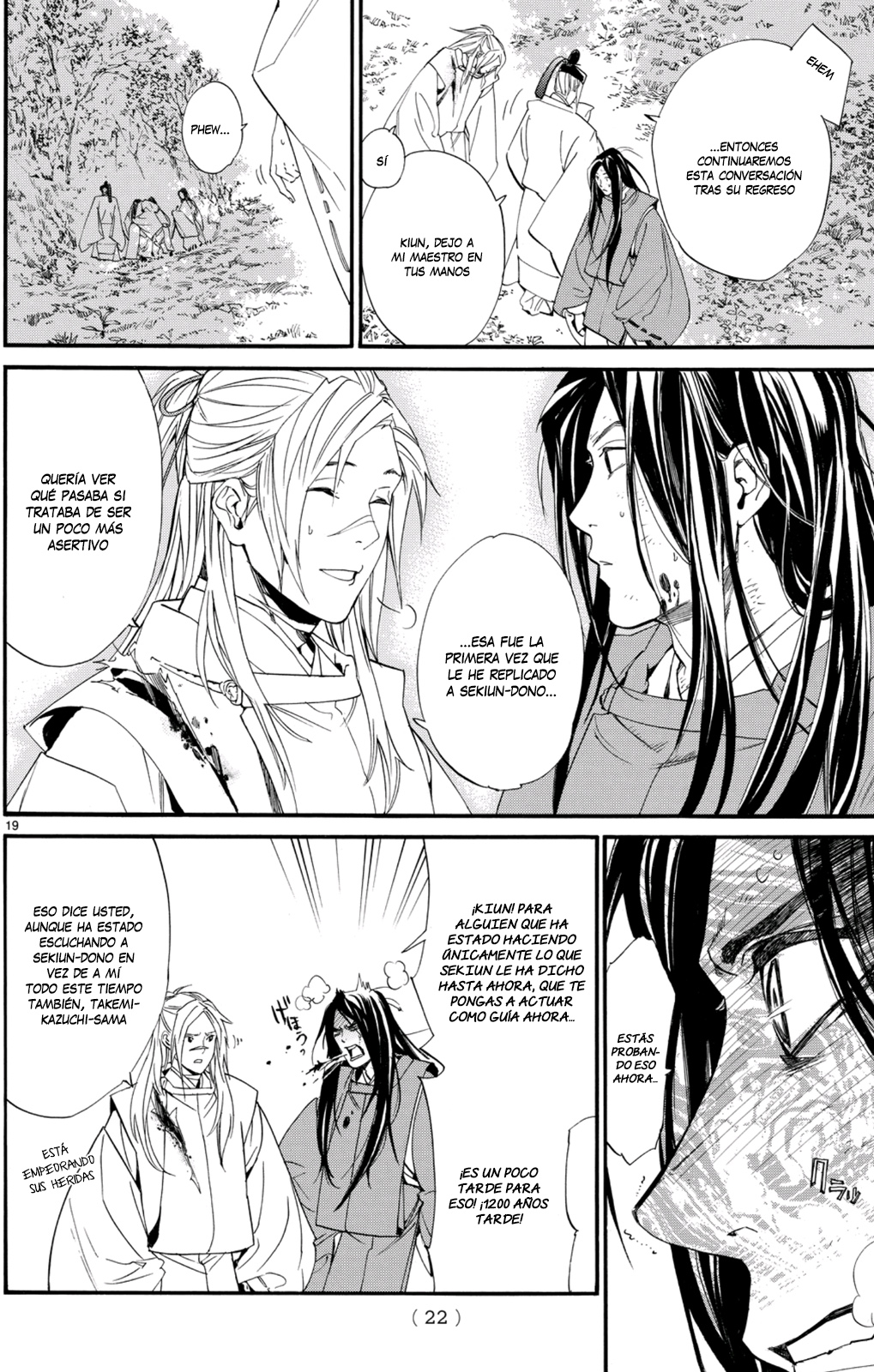 Read Noragami ES Manga Online