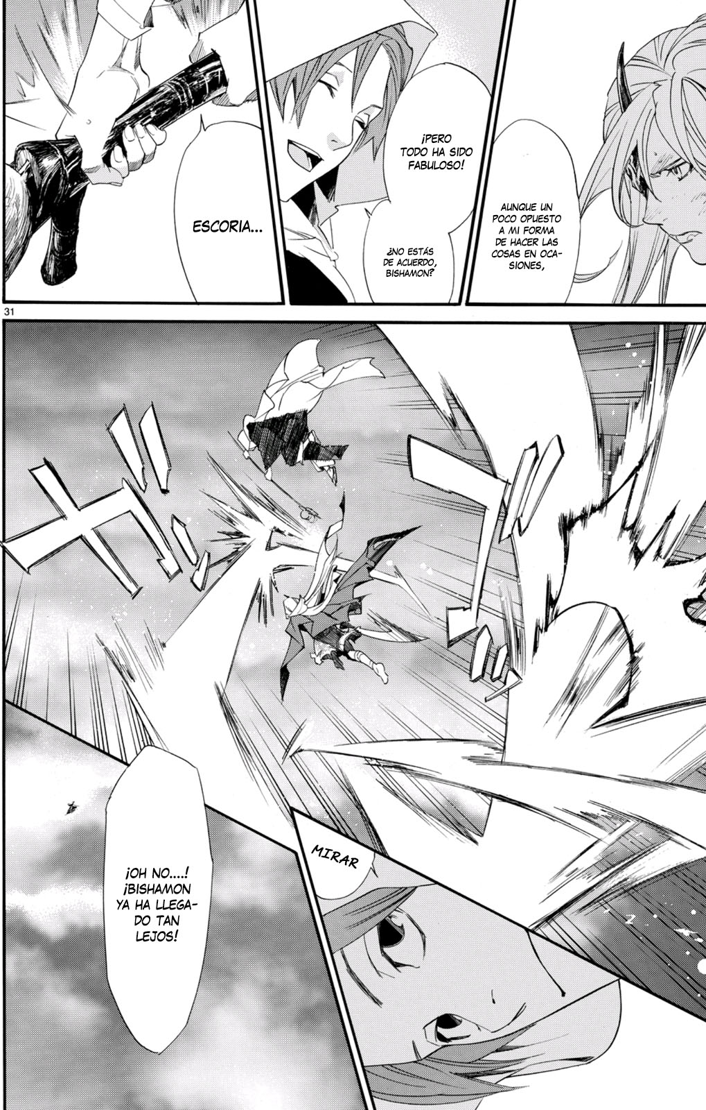 Read Noragami ES Manga Online