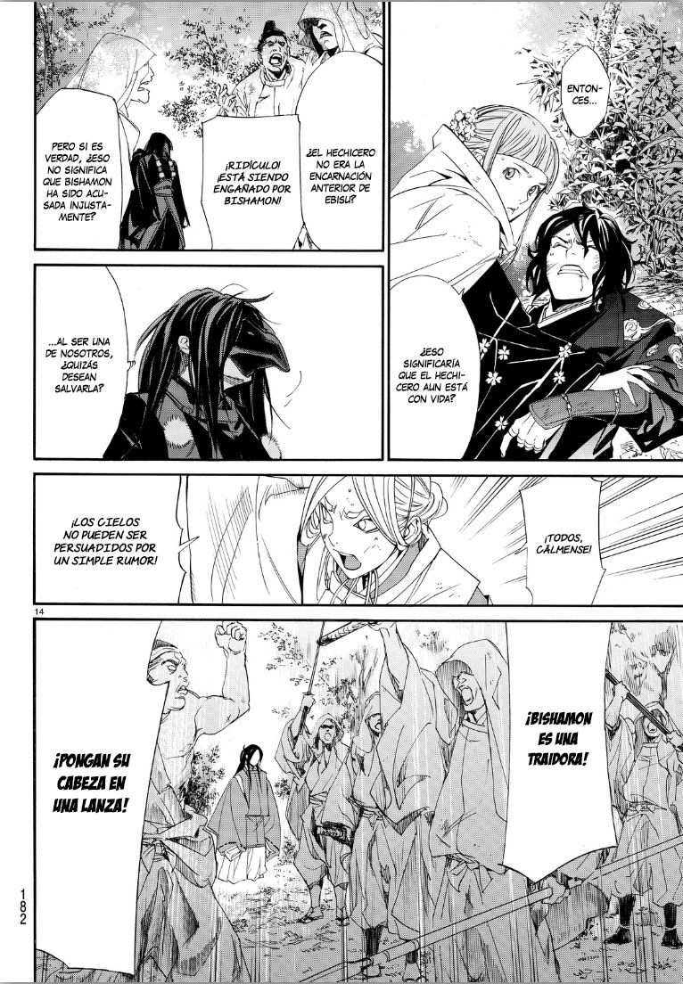 Read Noragami ES Manga Online