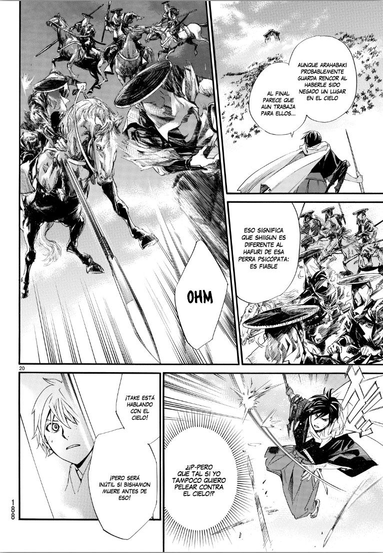 Read Noragami ES Manga Online