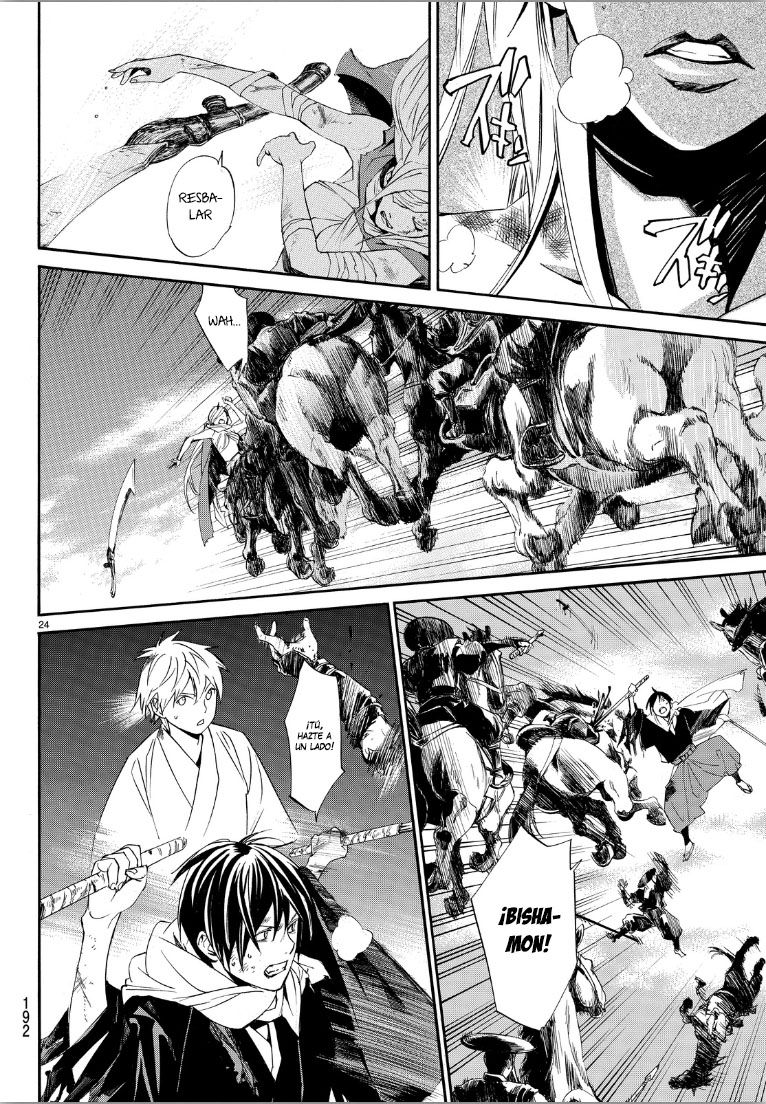 Read Noragami ES Manga Online