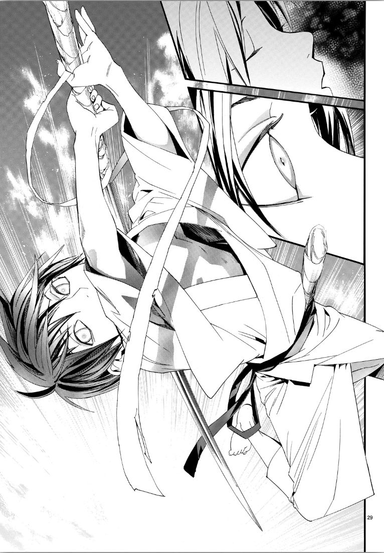 Read Noragami ES Manga Online