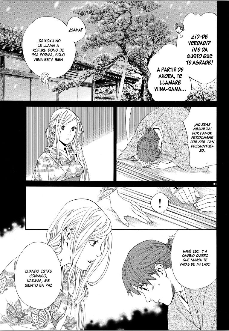Read Noragami ES Manga Online
