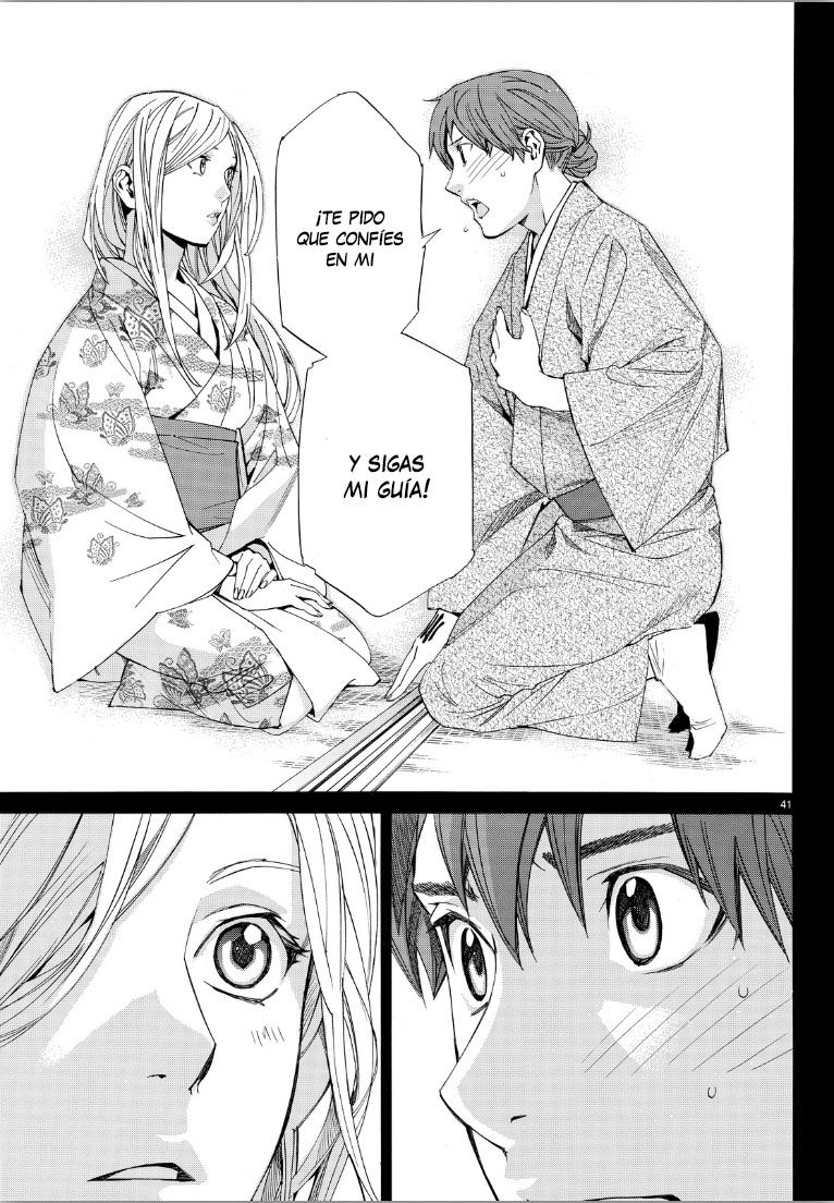 Read Noragami ES Manga Online