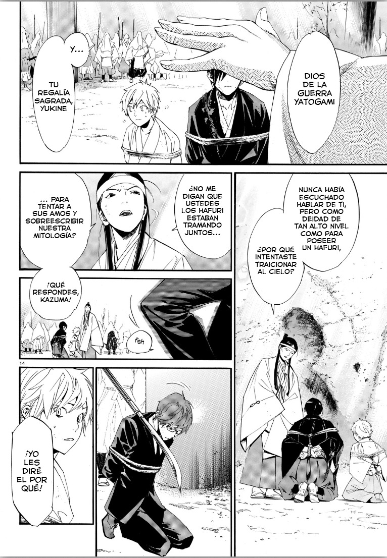 Read Noragami ES Manga Online