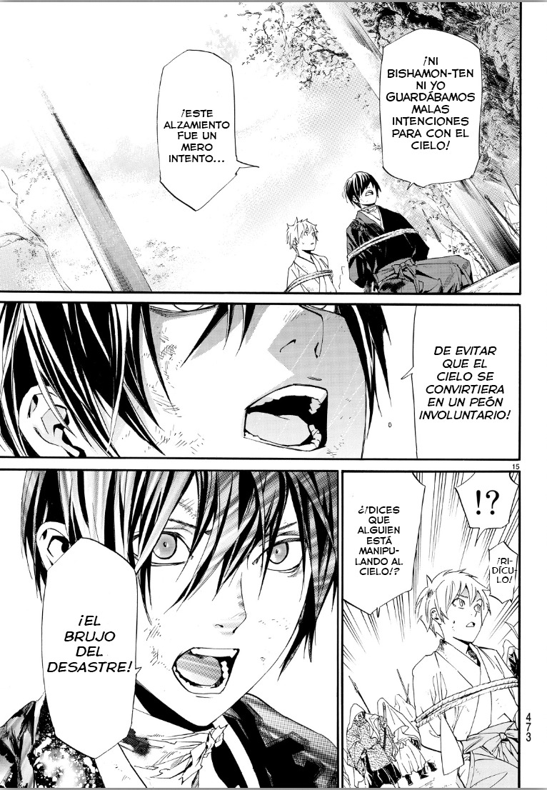 Read Noragami ES Manga Online