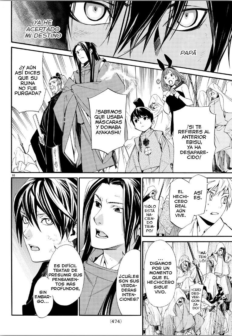 Read Noragami ES Manga Online