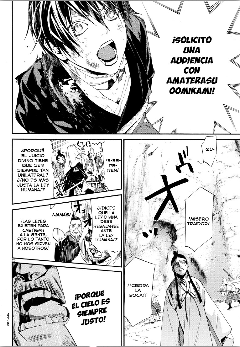 Read Noragami ES Manga Online