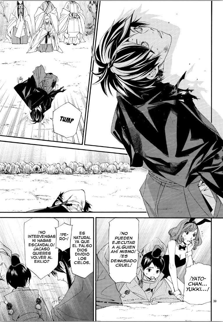 Read Noragami ES Manga Online