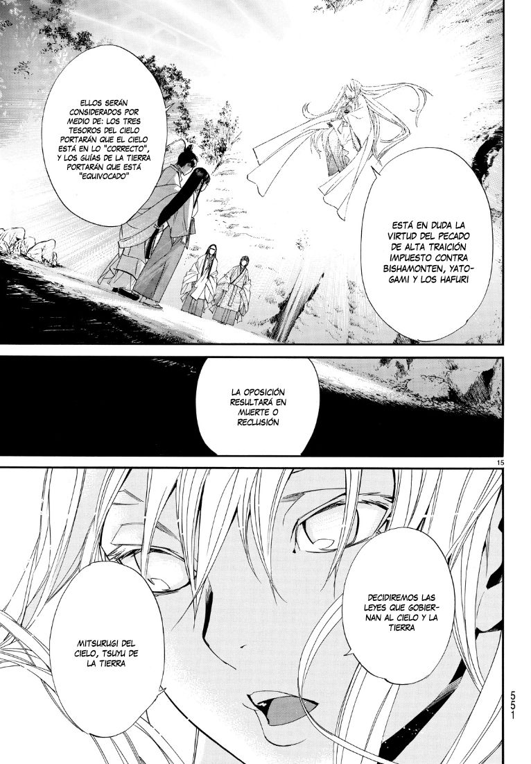 Read Noragami ES Manga Online