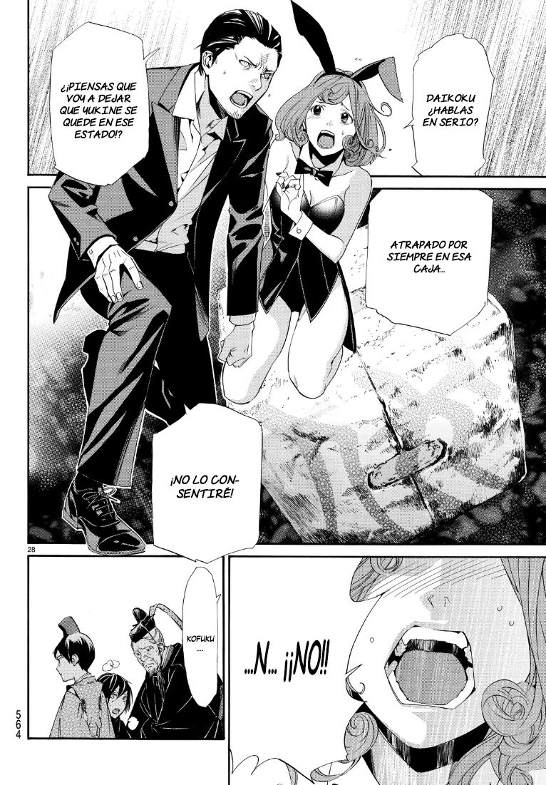 Read Noragami ES Manga Online