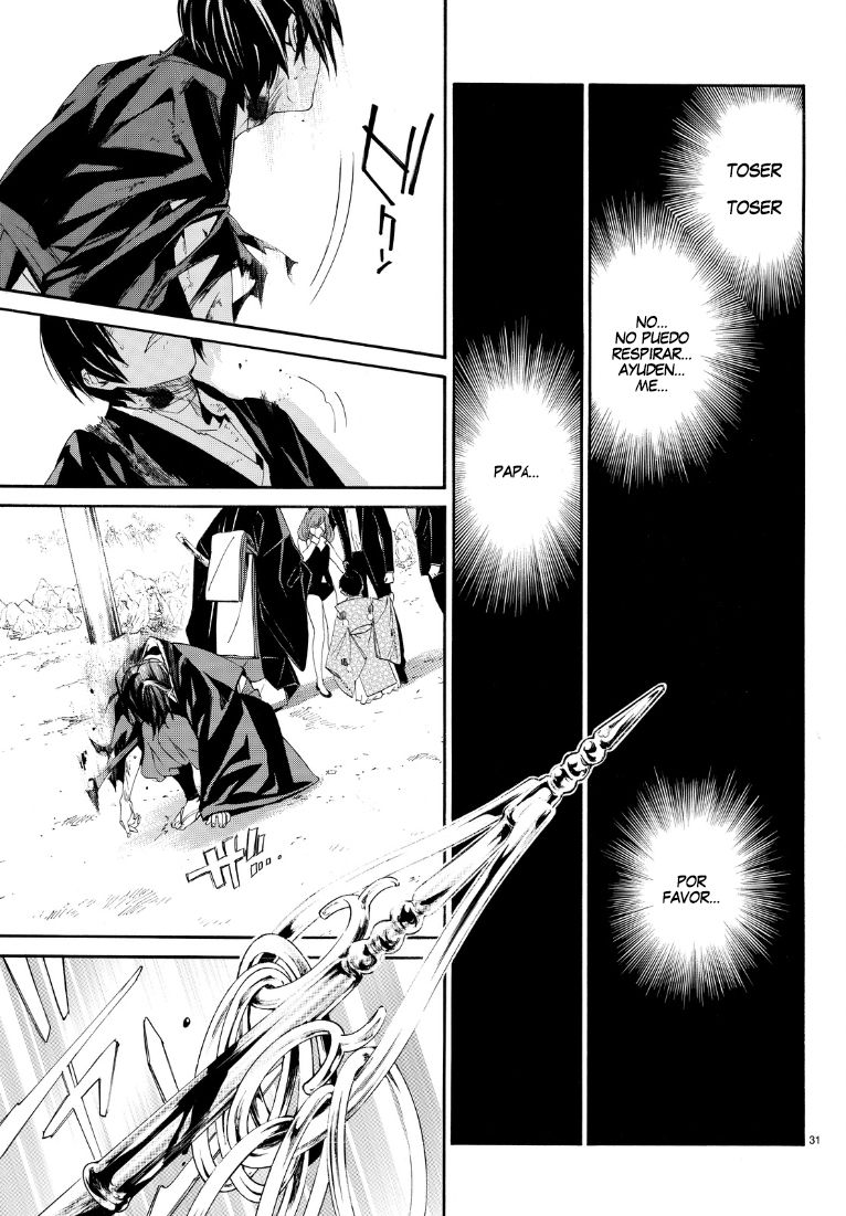 Read Noragami ES Manga Online