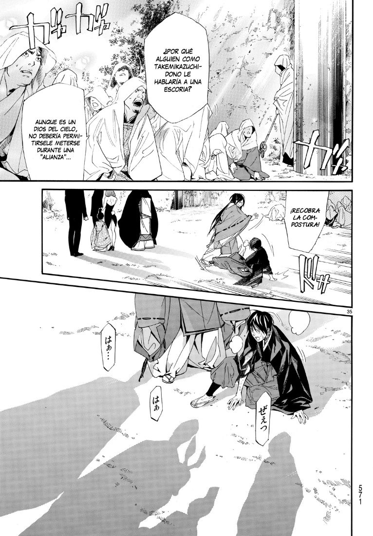 Read Noragami ES Manga Online
