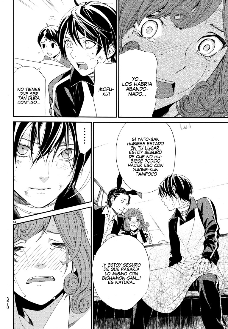 Read Noragami ES Manga Online