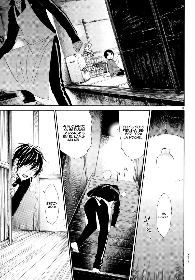 Read Noragami ES Manga Online