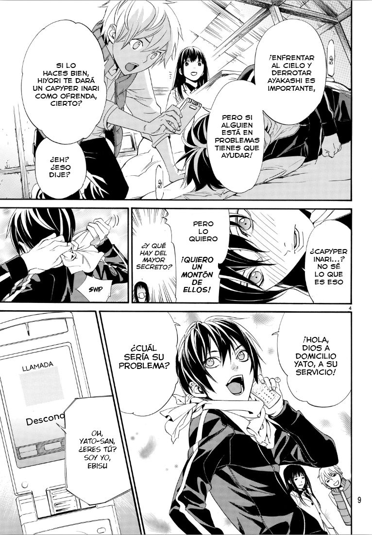 Read Noragami ES Manga Online
