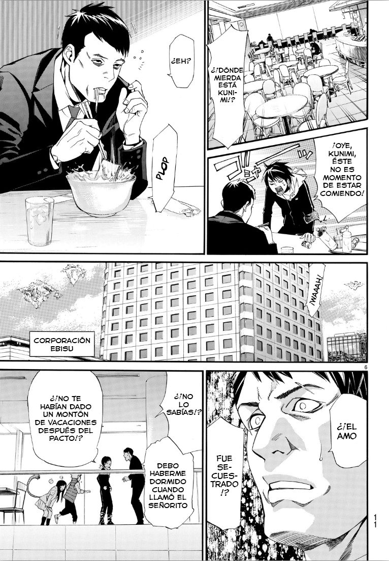 Read Noragami ES Manga Online