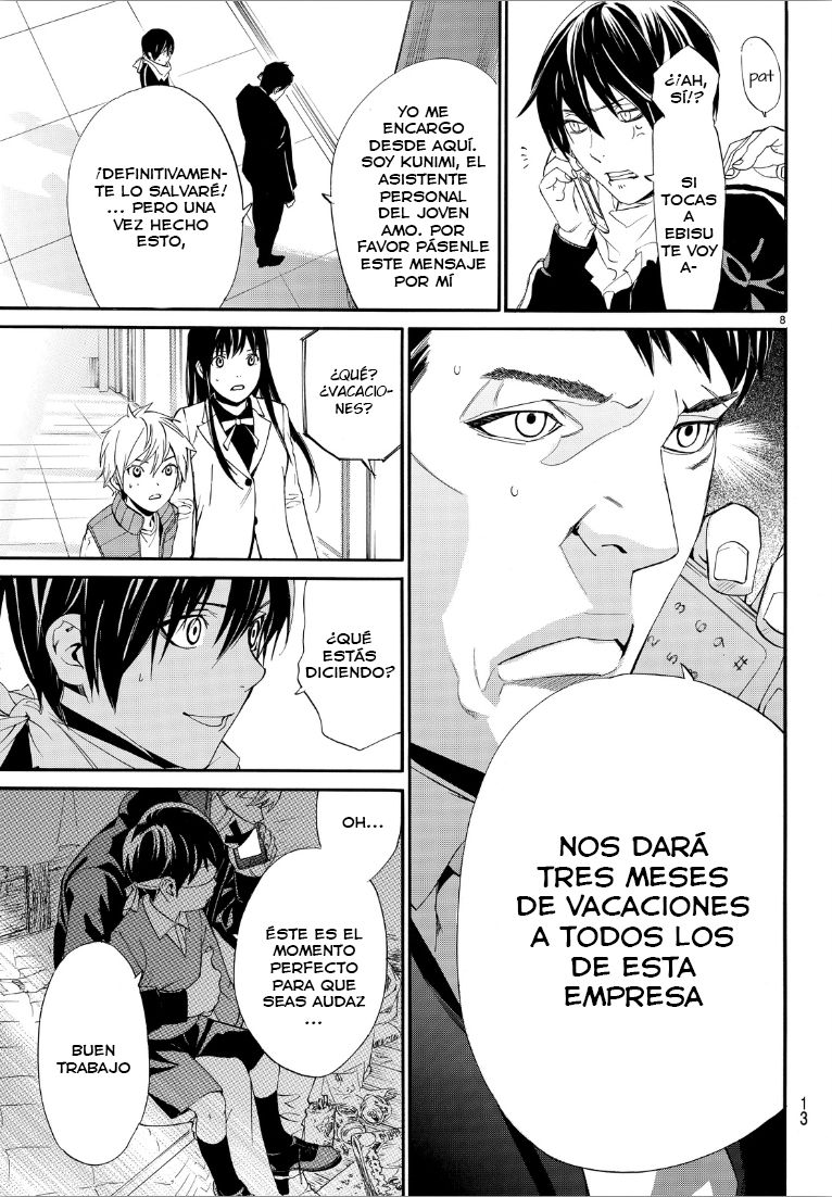 Read Noragami ES Manga Online