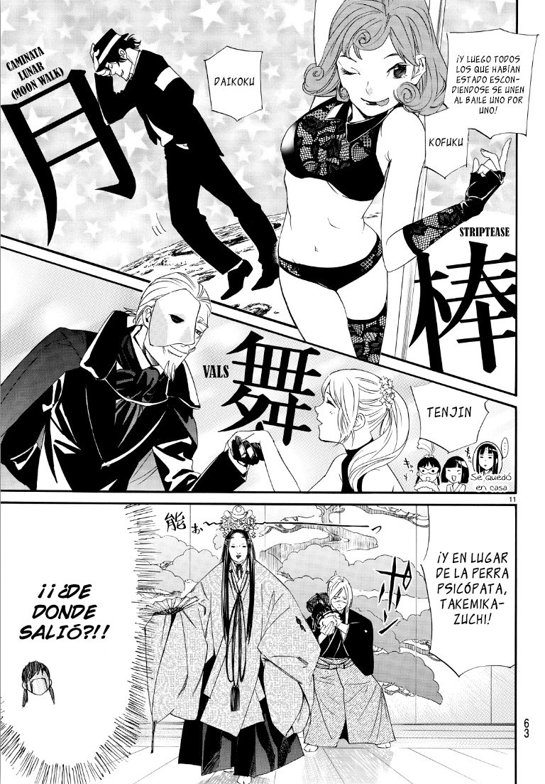 Read Noragami ES Manga Online