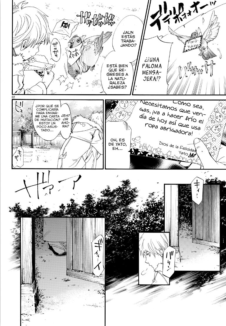 Read Noragami ES Manga Online