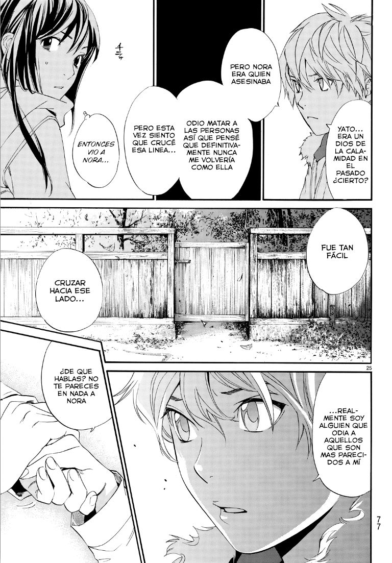 Read Noragami ES Manga Online