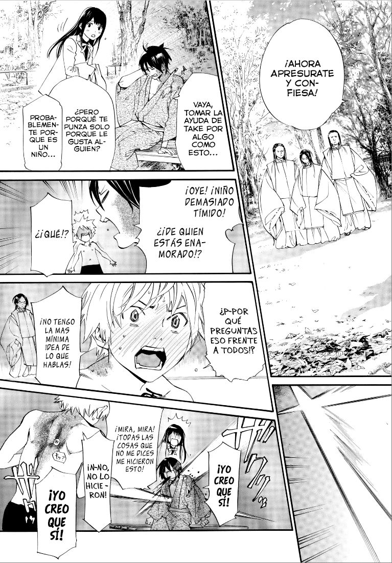 Read Noragami ES Manga Online