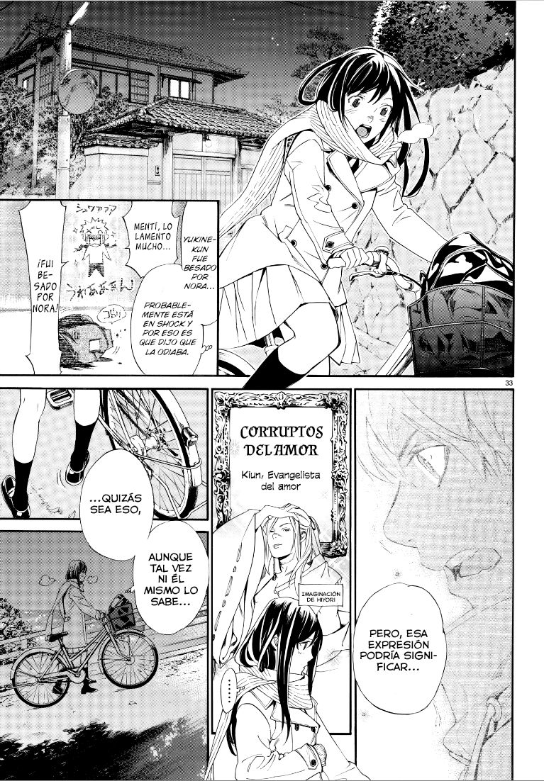 Read Noragami ES Manga Online