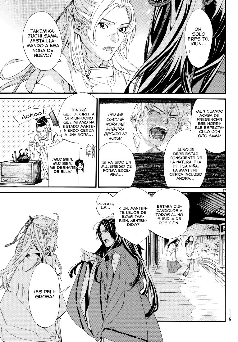 Read Noragami ES Manga Online