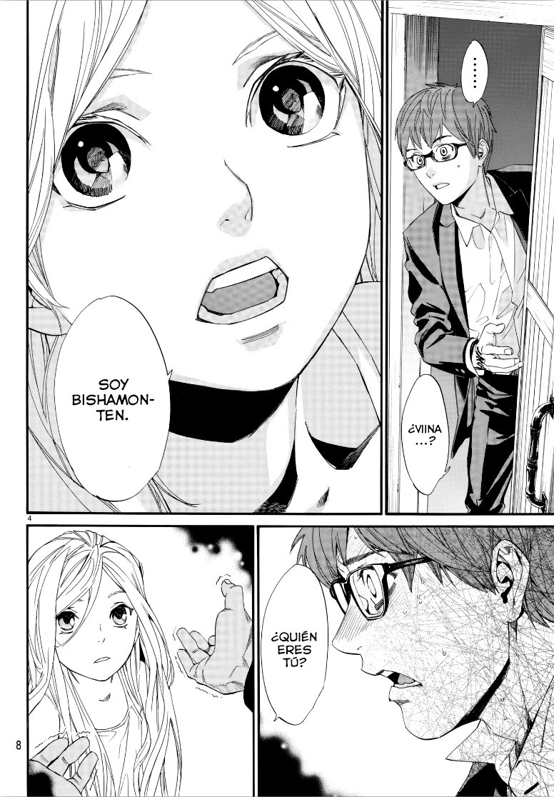 Read Noragami ES Manga Online