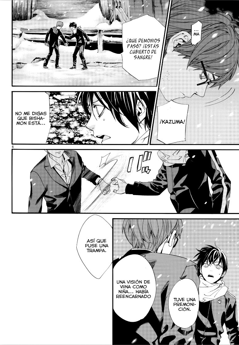 Read Noragami ES Manga Online