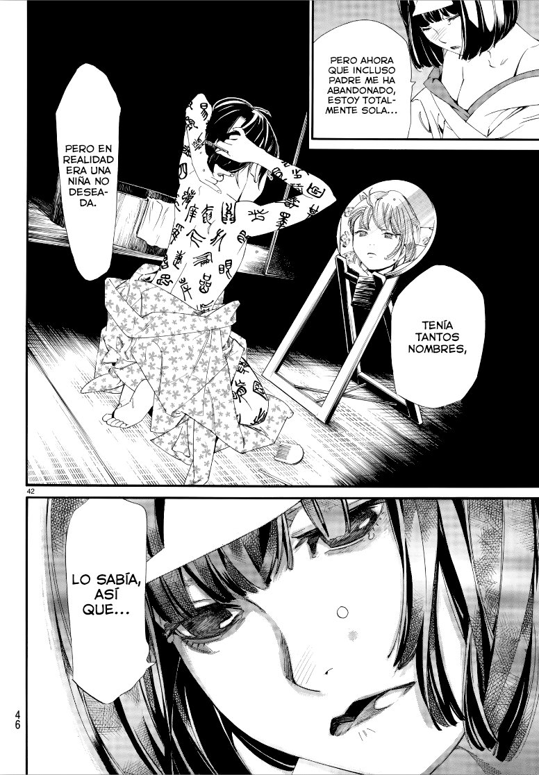 Read Noragami ES Manga Online