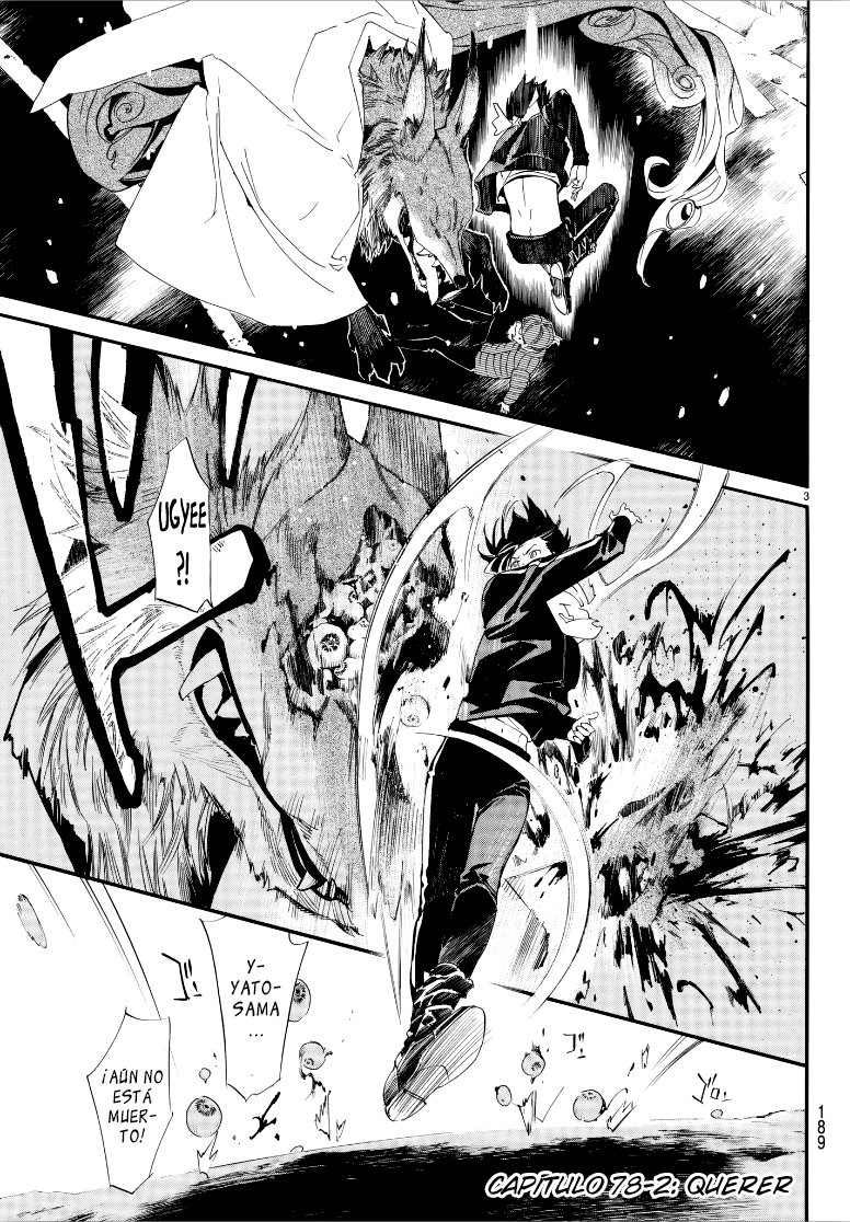 Read Noragami ES Manga Online