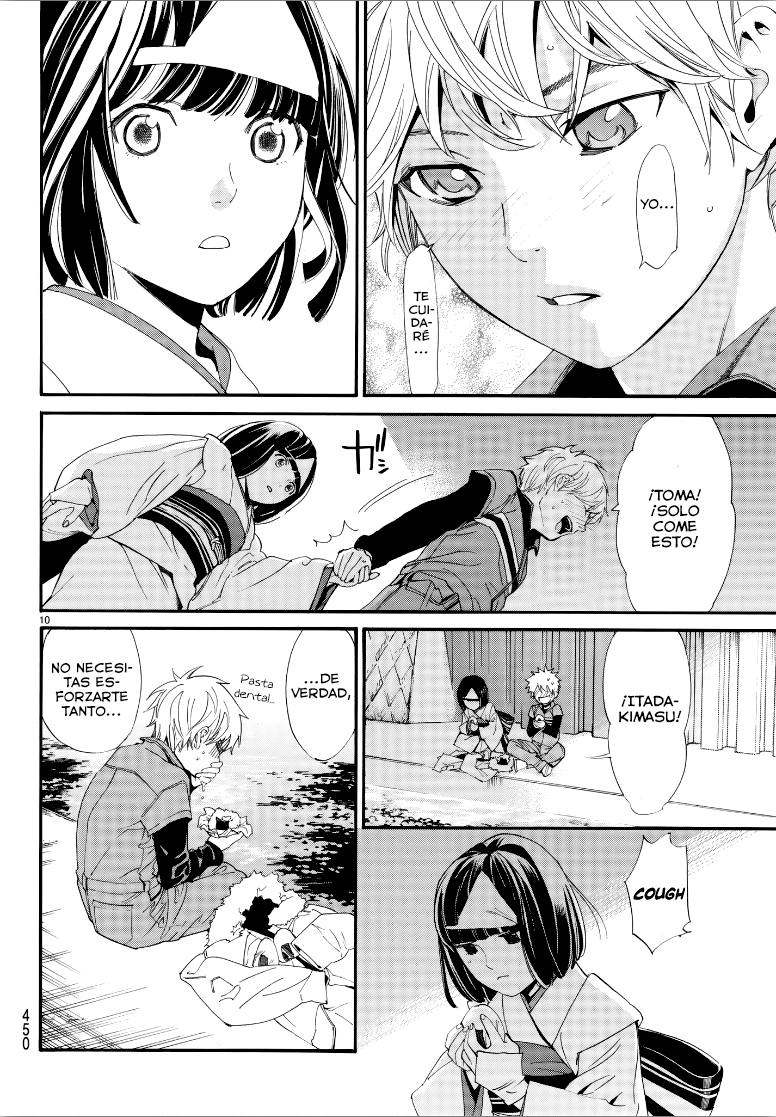 Read Noragami ES Manga Online