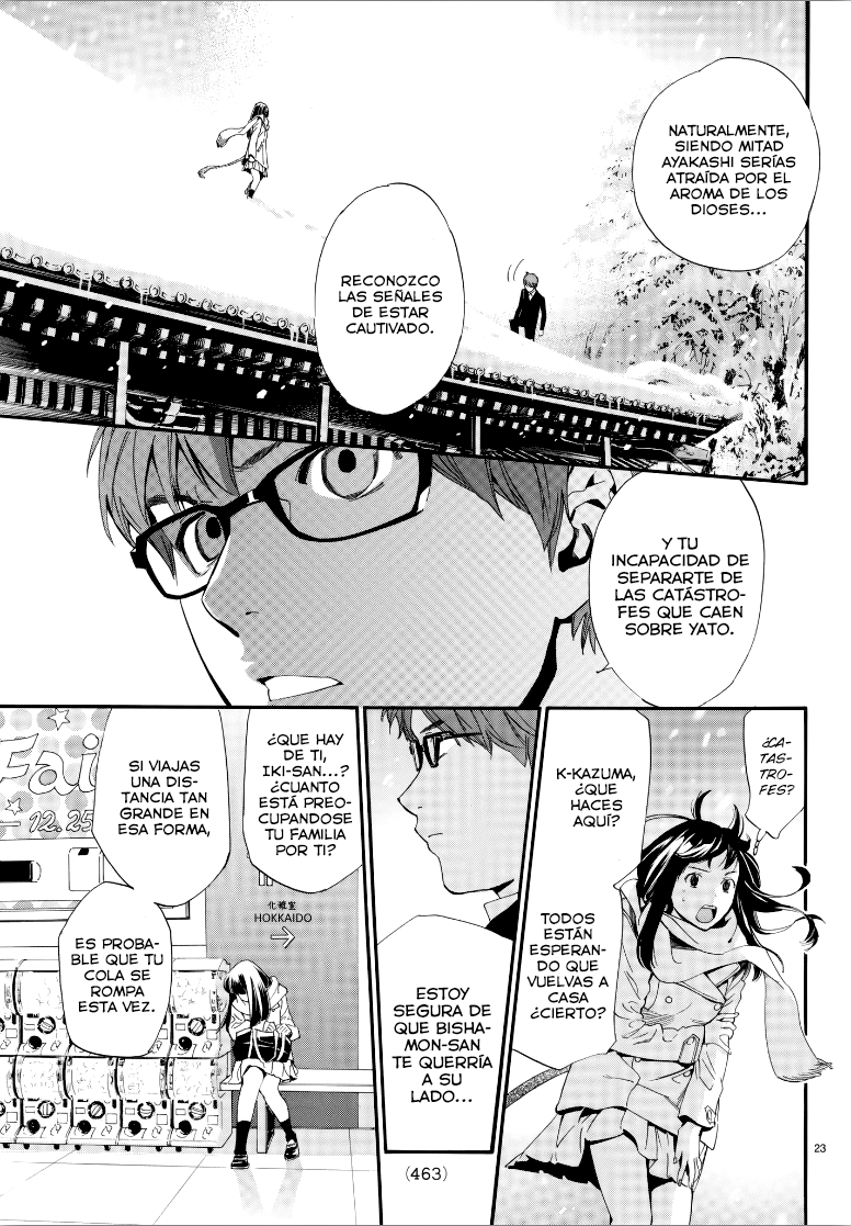 Read Noragami ES Manga Online